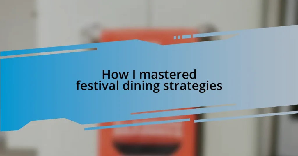 How I mastered festival dining strategies