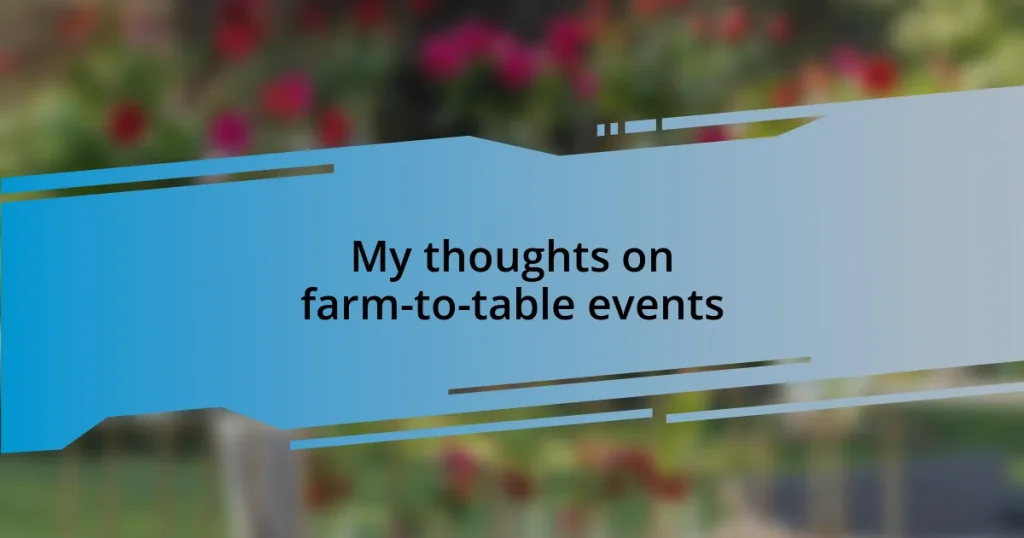 My thoughts on farm-to-table events