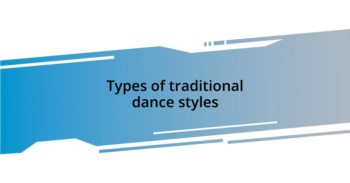 Types of traditional dance styles